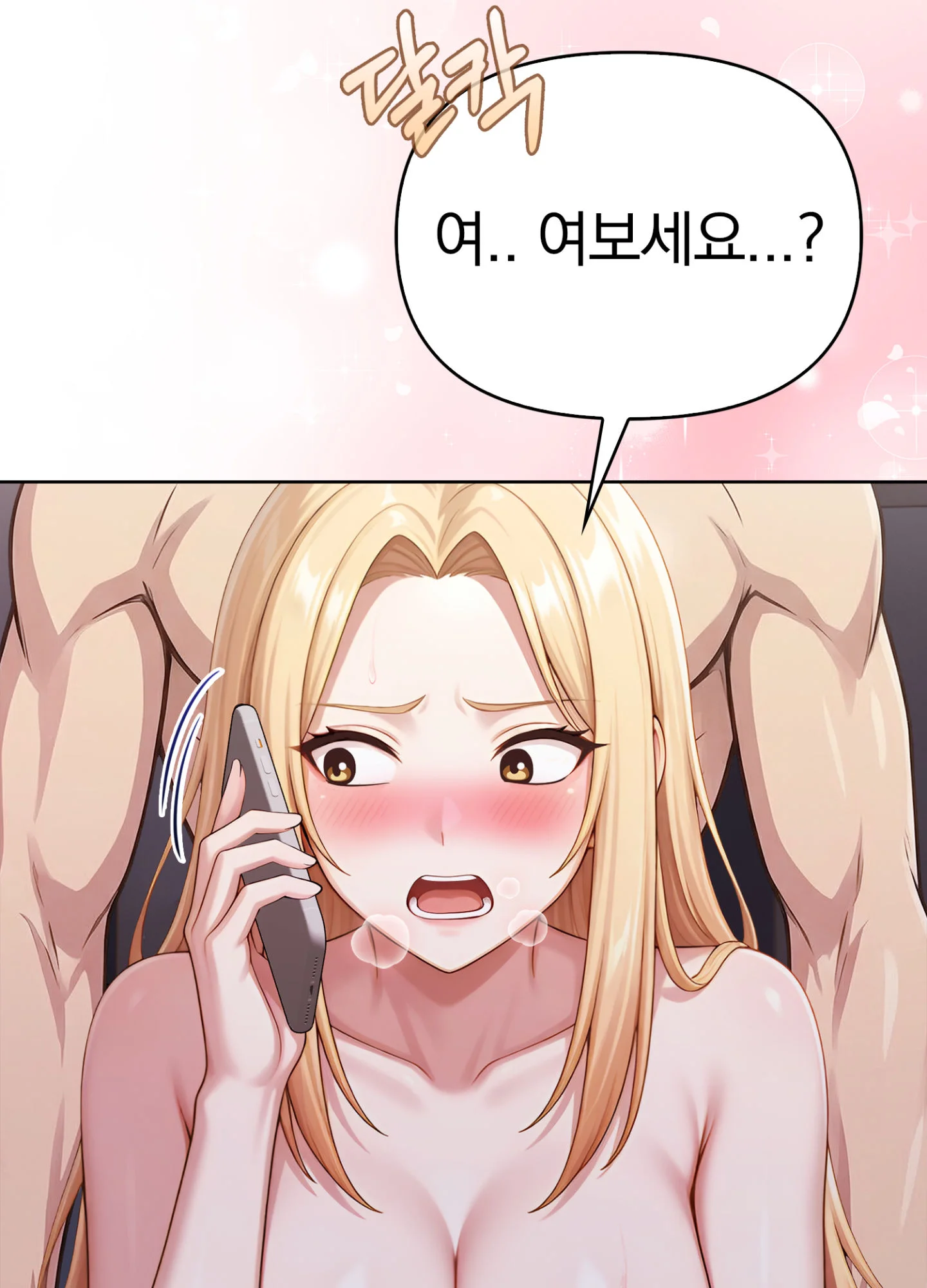 10화 114